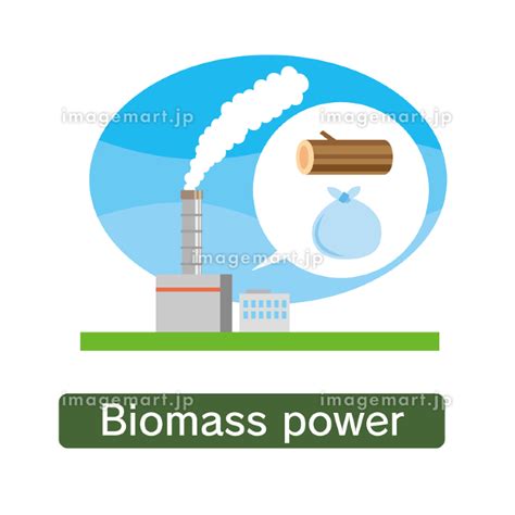 バイオマス発電所のイラスト素材 [159965431] イメージマート