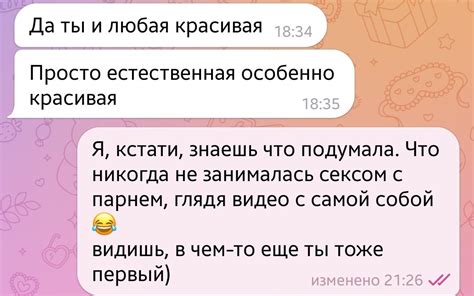 круговая страсть On Twitter Боком повернись Включи видео с твоего