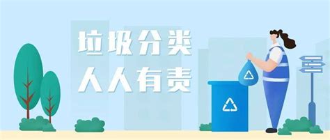 经开区3个小区上榜！2022年第一批北京市生活垃圾分类示范小区、村名单公布荣华街道博兴工作