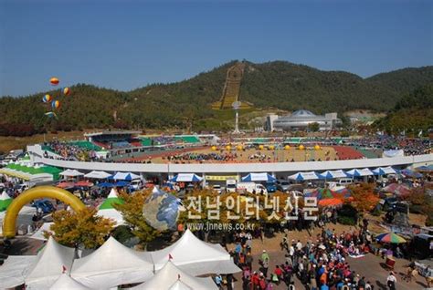 고흥군 제48회 군민의 날 행사 준비 순조