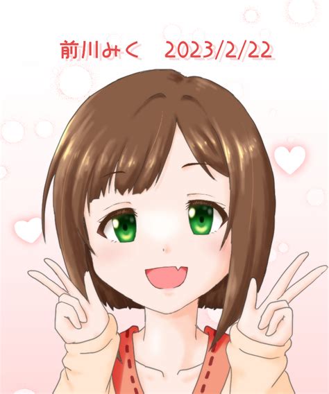 前川みく生誕祭2023のtwitterイラスト検索結果古い順。