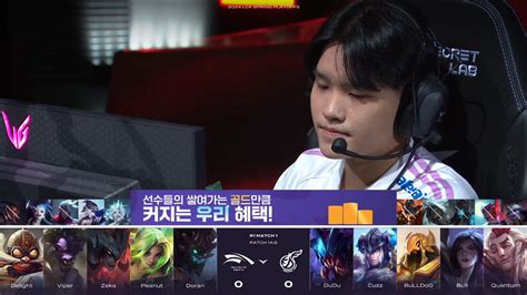 HLE vs KDF 플옵 1세트 밴픽 분석 KDF 약 우세 롤 리그 오브 레전드 에펨코리아