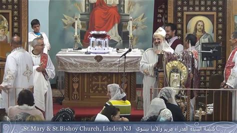 The Sunday Divine Liturgy With H G Anba Misael Youtube