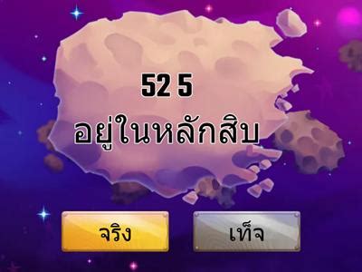 การเปรยบเทยบจำนวน 21 100 ทรพยากรการสอน