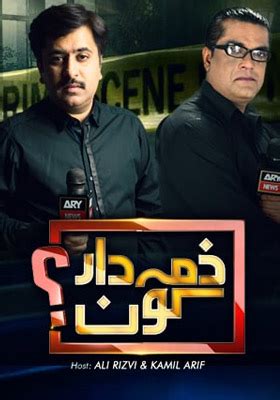 Live.arynews.tv | ARY News Live | Watch ARY News | Live ARY Streaming