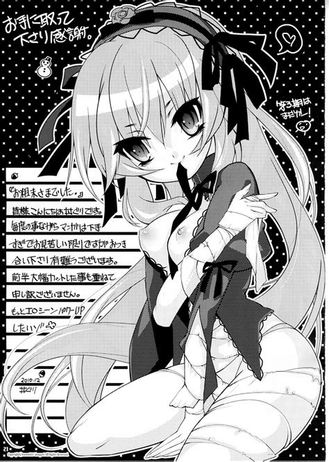 Read C79 Room603 DONNGURI Love Doll Rozen Maiden Hentai Porns