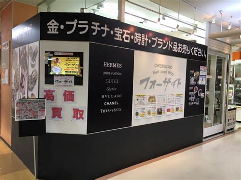 フォーサイト 東広島店 - みなさまおはようございます☆ フォーサイト 西条プラザ店 です(*^_^*) 今日から12月！師走ですね。 今月は ...