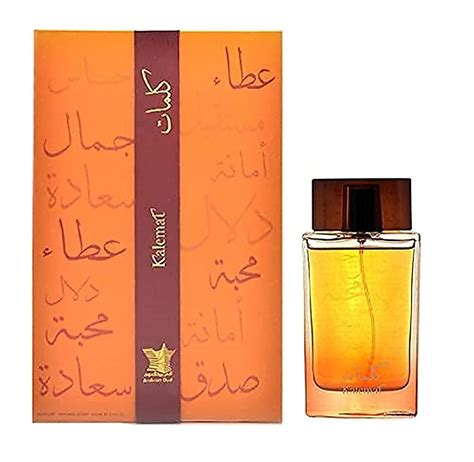 أفضل عطر نسائي من العربية للعود 2019