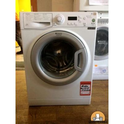 Hotpoint Ariston Mvsc