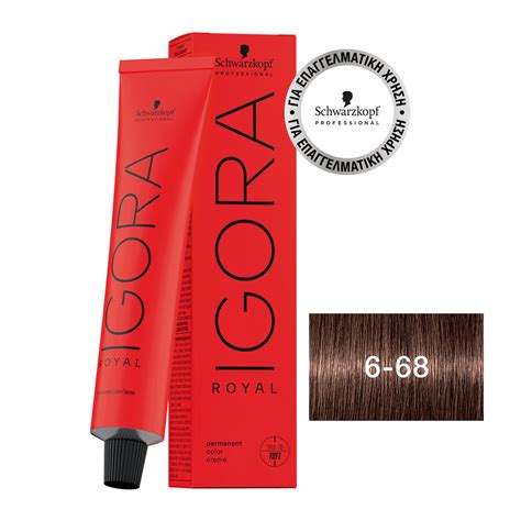 Schwarzkopf Professional Igora Royal 6 68 Ξανθό Σκούρο Σοκολατί 60ml