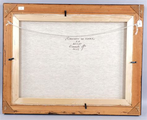 Anatoliy Demenko Nude Bathers On The Beach MutualArt