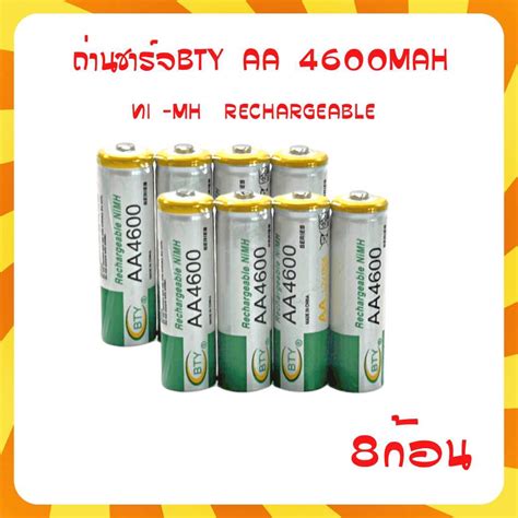 BTY ถานชารจ AA 4600 mAh 1 2V NIMH Rechargeable Battery 8กอน Shopee