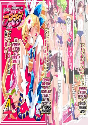 Ai No Senshi Love Tear Hentai Hentai Manga Read Hentai Doujin