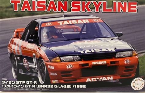 Fujimi Th Scale Vehicle Taisan Stp Gt R Skyline Gt R Bnr Gr A