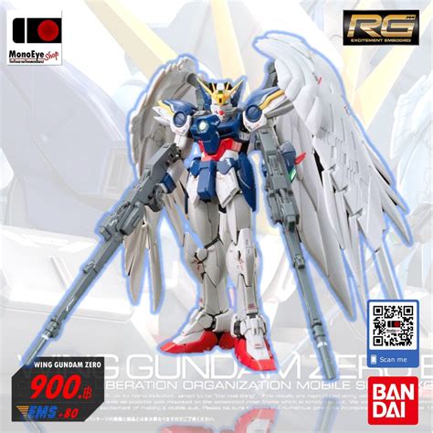 Bandai 1144 Rg Wing Gundam Zero Ew กันดั้ม วิง ซีโร่ Shopee Thailand