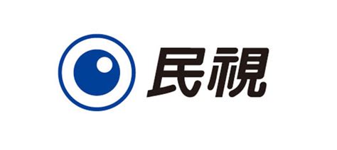 民視新聞台 Ftv News 直播線上看 Itver 網路電視