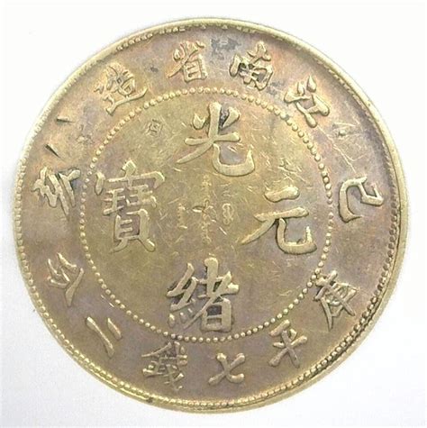 KIANGNAN CHINA 1899 SILVER ABOUT UNC DETAILS OLD DRAGON SM CHOPMARK