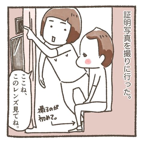 ムラムラしてやってしまった。 じごんすからのぞけば。【育児絵日記】