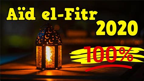 Voici la date de lAïd el Fitr 2020 au Maroc YouTube