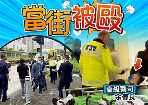 啟德承啟道高級警司跑步遇襲 疑兇被捕送院檢驗 Oncc 東網 Line Today