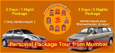 Ashtavinayak Yatra By Private Car From Mumbai