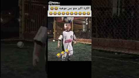 ‫اقوه لاعب بل عالم‬‎ Youtube