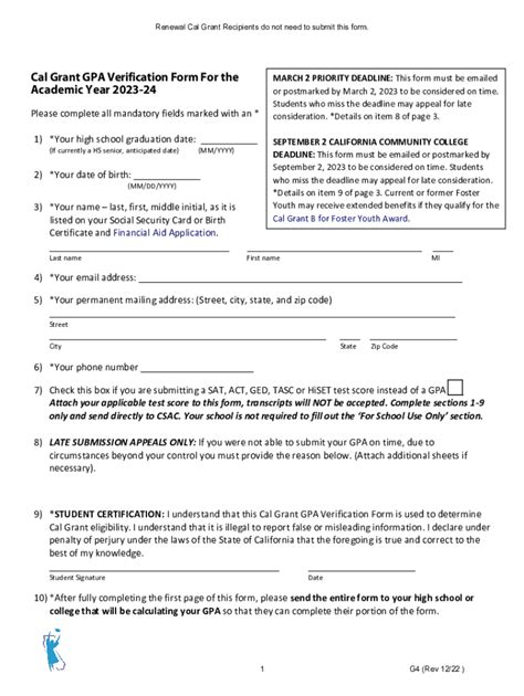 Fillable Online G4 Gpa Verification Form G4 Gpa Verification Form Fax