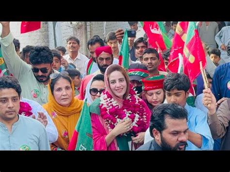 Zartaj Gul PTI Election Really Dera Ghazi Khan IMRAN KHAN Speech