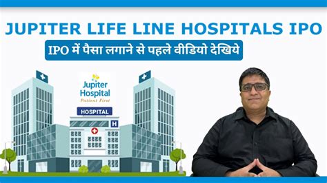 Jupiter Lifeline Hospital Ipo Review Apply Or Not Upcoming Ipo