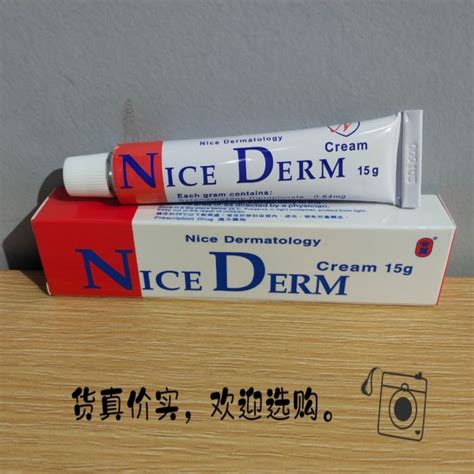 Hong Kong Procurement Nice Derm Cream Nice Lee On Dermatology Cream