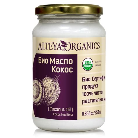 Bio Organic Coconut Oil Alteya Organics Cosmetics Bulgaria