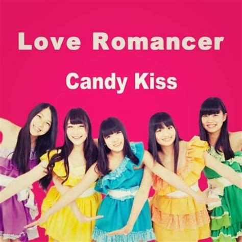 駿河屋 Candy Kiss Love Romancer（邦楽）