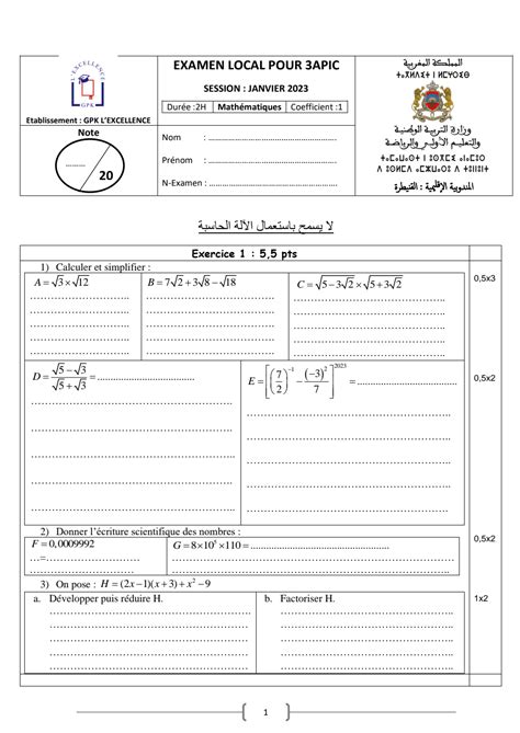 Examen Local 3ac Math 2023 Pdf Maroc