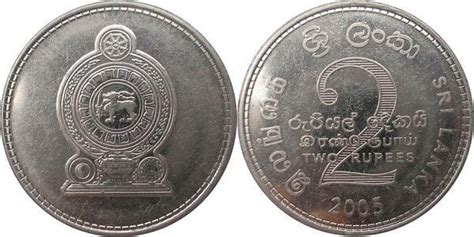 2 Rupees Sri Lanka 1972 Date Numista