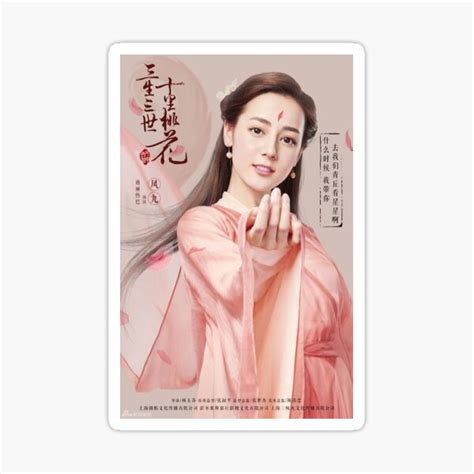 Eternal Love Dilraba Dilmurat Sticker By AVivio Redbubble