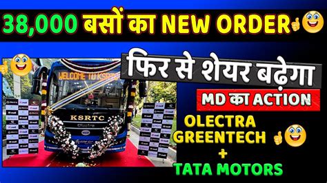 Electric Bus Big Order For Olectra Greentech And Tata Motors Olectra