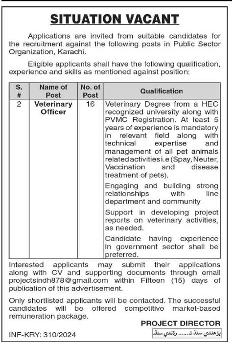 Public Sector Organization Karachi Jobs