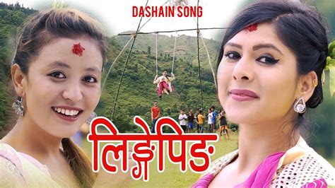 New Dashain Song 2075 LingePing By Devi Gharti Dev Upaadhya Ft