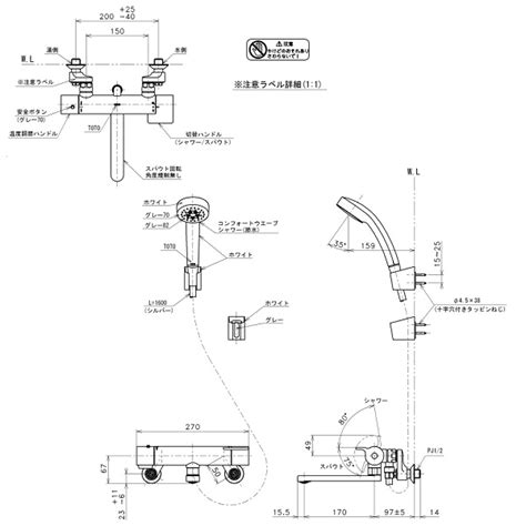 Toto 浴室水栓 170mm 一般地用 Tbv03401j Blogknakjp