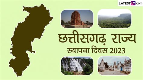 Chhattisgarh Formation Day Wishes