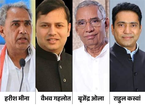 Rajasthan Congress Lok Sabha Candidate List 2024 Update Ashok Gehlot Sachin Pilot Cp Joshi