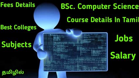 Bsc Computer Science Course Details In Tamil Best Course Top