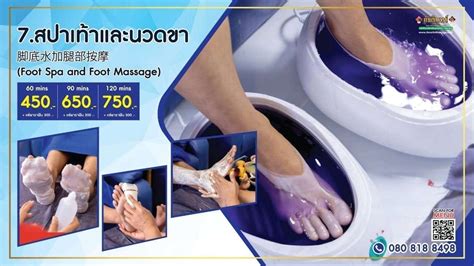 นวดเน้นเส้น ประคบสมุนไพร Thai Herbal Ball And Deep Tissue Massage