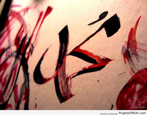 Muhammad Calligraphy in Red and Black – Arabic Male Names Calligraphy ...