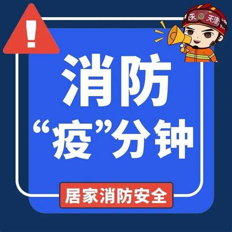 一区新增封管控区一区延长管控两区部分区域解封 防控 疫情 社区