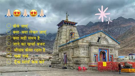 Kedarnath Complete Yatra 2021 Sonprayag To Kedarnath Complete