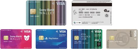 Sony Bank WALLET のデザインをリニューアルソニー銀行 ペイメントナビ