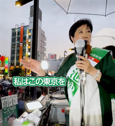 【東京都知事選挙】「人が輝く東京」をめざして 入江のぶこ（東京都議会議員港区選出）公式サイト