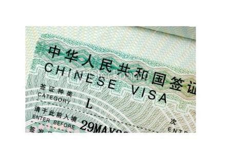 Come Fare Il Visto Per La Cina Viaggiamo