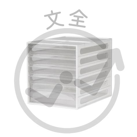 Shuter樹德 A4桌上資料櫃5抽 文全